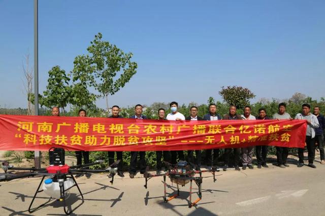 鹿邑县：无人机飞防，解贫困户燃眉之急