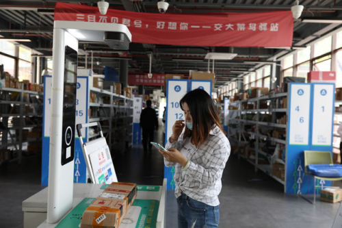 高校开学 无人快递车进校园“上班”