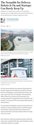 当全世界都在关注无人机的疫情应用时，迅蚁在做什么