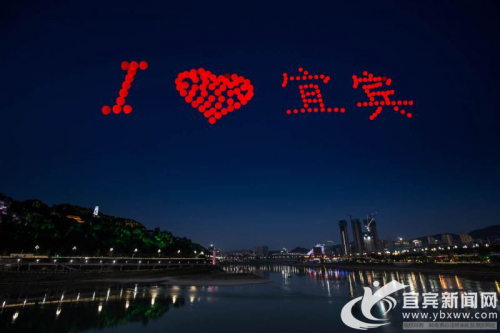 【VLOG】炫酷！今夜150台无人机再次点亮三江口