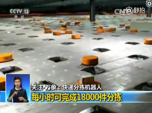 无人机送快递——让包裹飞一会儿