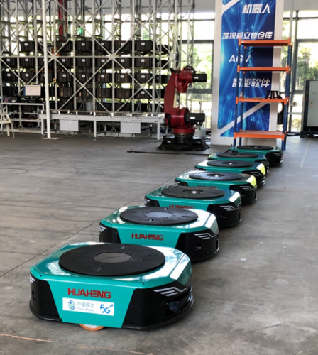 江苏移动携手华恒、华为联合发布全国首个5G AGV解决方案