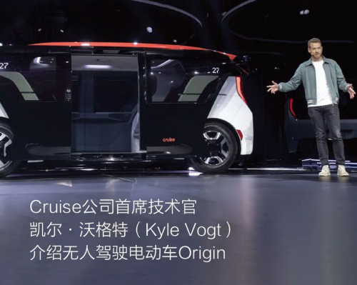 无人驾驶共享汽车问世