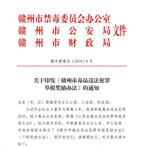 警用无人机用于秘密侦查