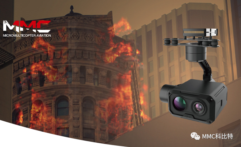 为无人机装上“金睛火眼”--科比特金眼彪ZT40红外热成像应用价值