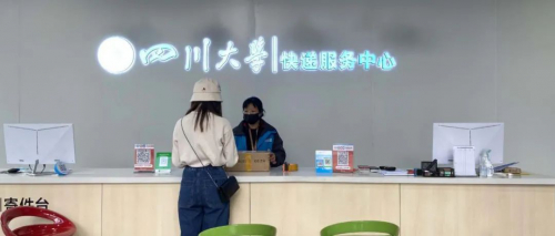 竟有无人车送快递？!返校后的川大生活真是放心又便捷！
