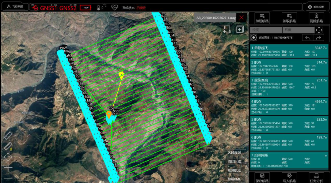 傲势X-Swift候鸟无人机再次助力超级工程！