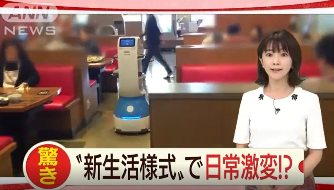 海外抗疫丨擎朗送餐机器人“PEANUT”再登日本热门新闻