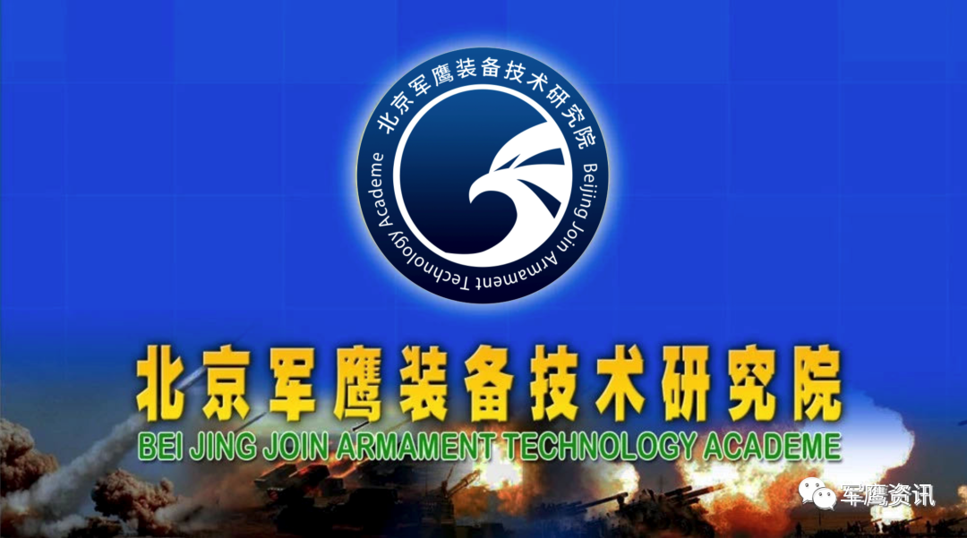 基于无人系统的多域智能及多域作战发展研究