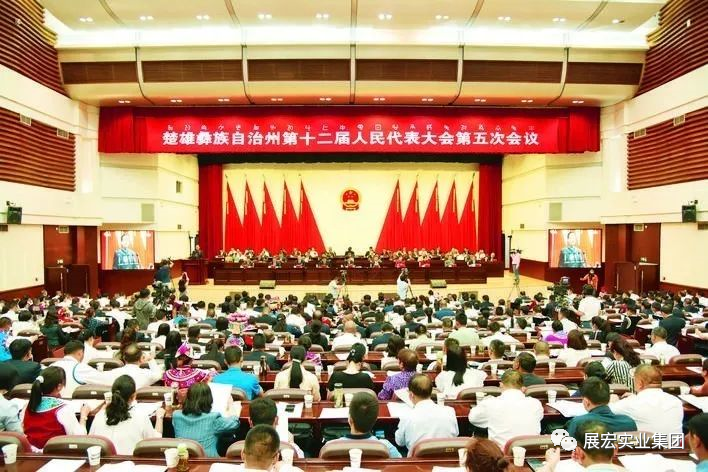 展宏集团携智能安保巡逻机器人，为楚雄彝族自治州“两会”保驾护航