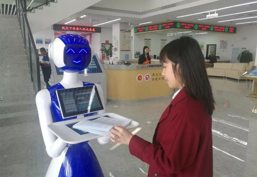 政务机器人乐乐上岗！这些事都能找她办…