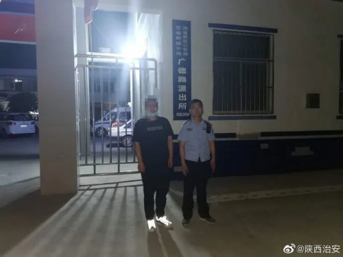 陕西查获一起非法使用无人机案件！