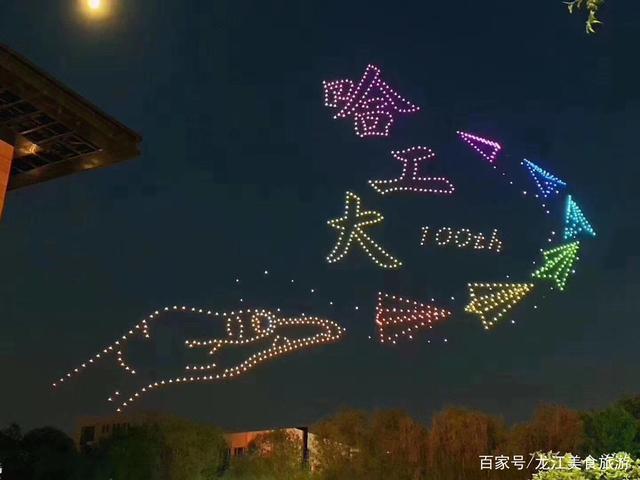 哈尔滨的夜空上千架无人机齐登场，太震撼啦！