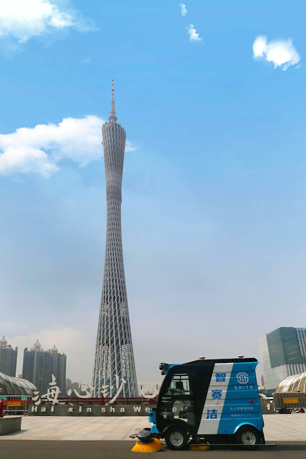助力大湾区新基建，赛特智能5G无人驾驶清扫车落地广州海心沙广场