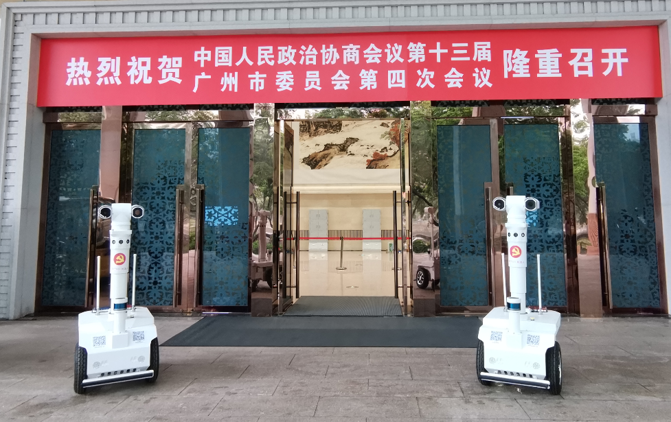 AR+AI让疫情防控更轻松，粤企高新兴为广州市政协会议提供测温“科技武器”