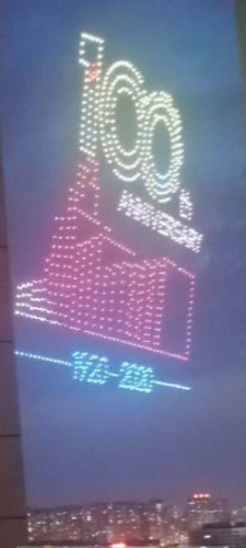 哈工大百年校庆无人机表演 造型各异场面十分震撼