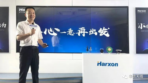 “小”有可为，华信天线开启行业技术创新更大空间