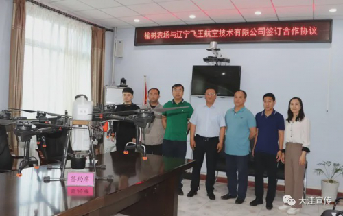 榆树农场再添“神器” 植保无人机让种田的日子变轻松