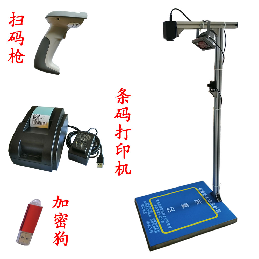 WMS智能仓储管理系统/实现进货出货盘点/调拨仓库条码无纸化对接ERP