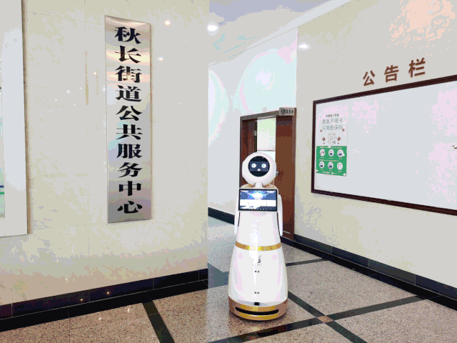 贴近群众、服务基层丨安泽智能机器人走进惠州市秋长街道办！