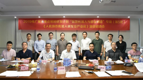 省重点领域研发专项协作机器人研发及产业化项目启动会在越疆科技成功召开