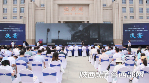 西安交大学子发明移动安监巡检机器人平台