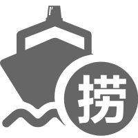 水下机器人水下救捞案例解析