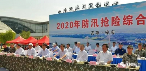 科微无人船圆满完成安徽省暨安庆市防汛联合演练