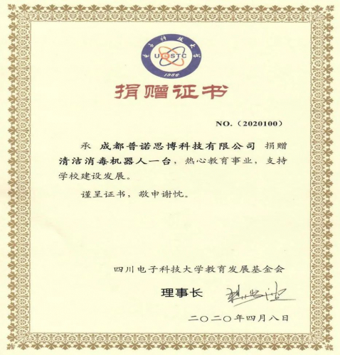 助力复工复学，大白清洁消毒机器人在行动