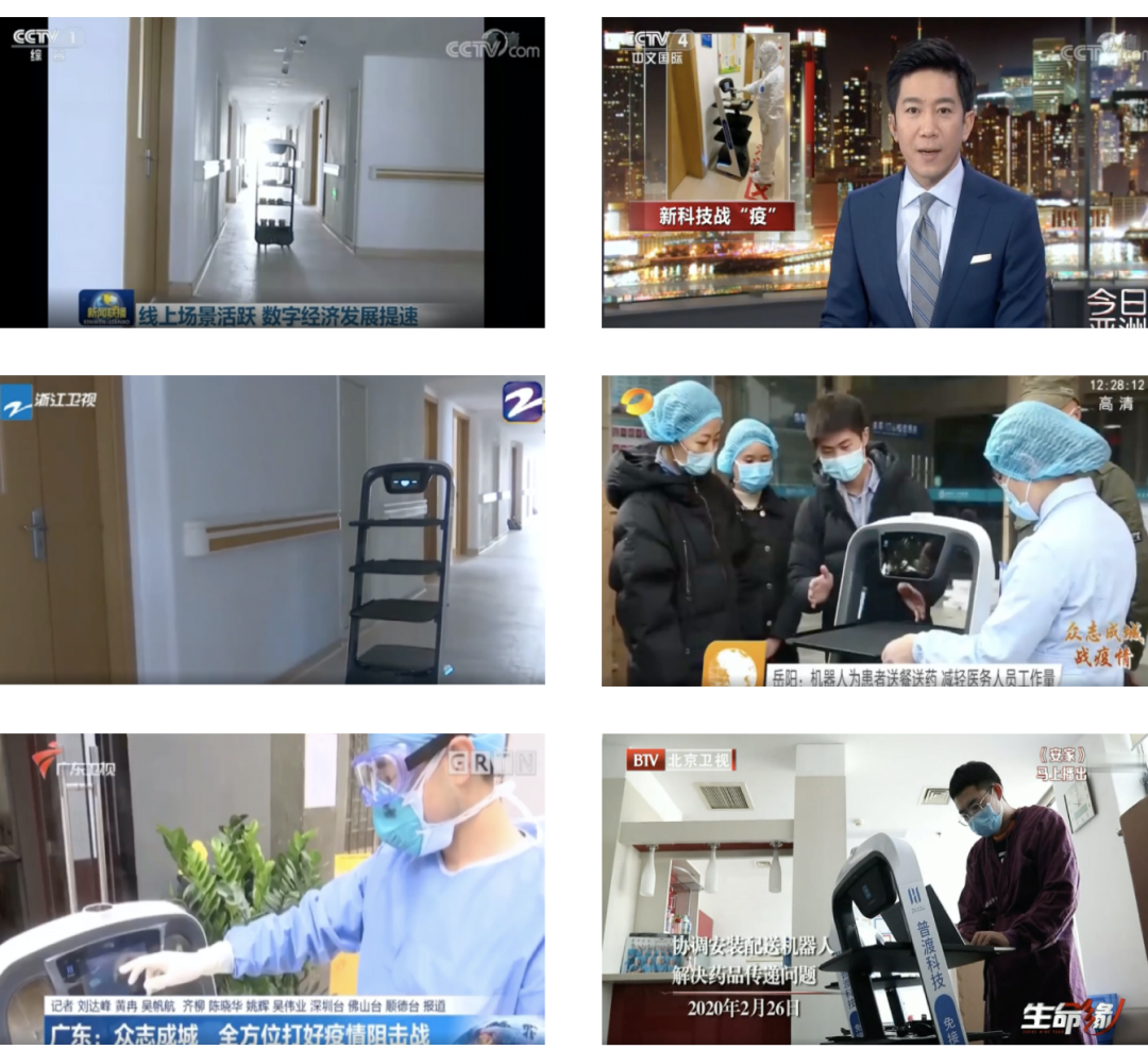 凤凰卫视×普渡丨抗疫一线，使命必达！揭秘普渡机器人迅速转场的关键