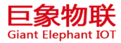 杭州巨象智能物联科技有限公司