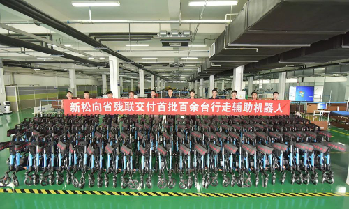 正式交付！首批百余台新松行走辅助机器人今日发货