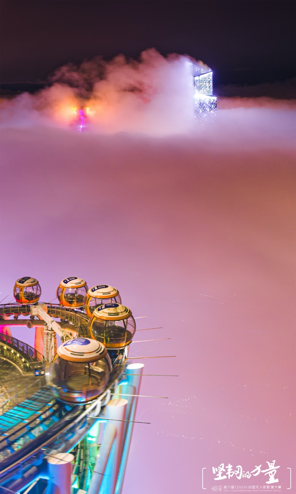 2020中国无人机影像大赛作品选