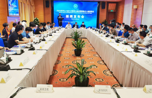 预计将超过400家展商，2000多个展品亮相！2020世界无人机大会新闻发布会圆满召开！