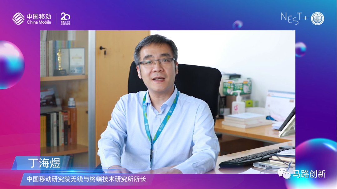 中国移动联合马路创新等多家产业合作伙伴发布《室内定位白皮书》