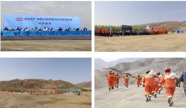 慧明捷参与2020年武威市安全生产、地质灾害和防汛抗洪应急救援综合演练