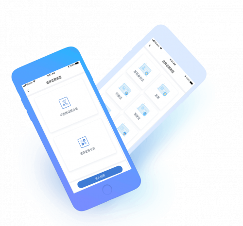 识别和输入自动化