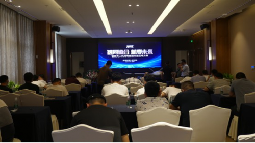 “智同道合，航享未来”——智航无人机全国巡演走进郑州