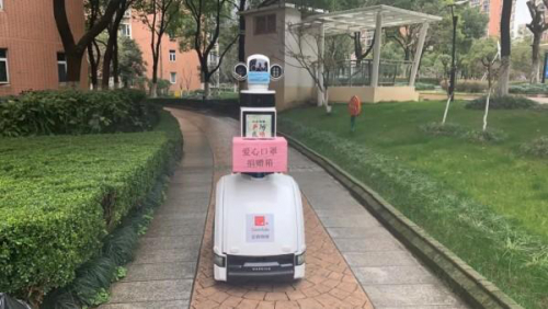 安保机器人“金宝宝”升级 抗疫期间服务社区