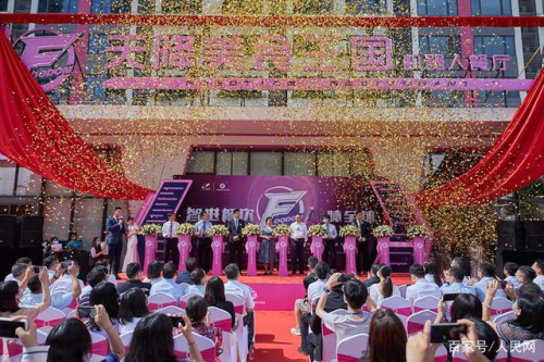 餐饮机器人“造梦工厂”碧桂园推出首个机器人餐厅综合体