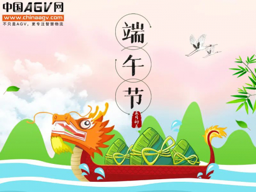 回归端午文化传统 传递端午文化精神