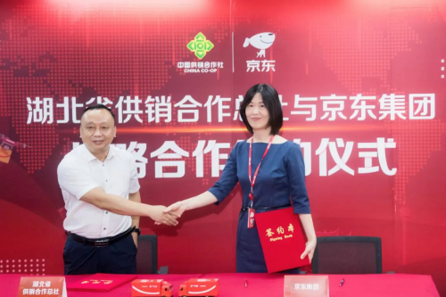 “快递进村”提速抢先一步，京东物流携手湖北省供销社升级县域物流体系