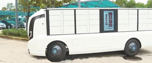 湖北武汉市民明年可“尝鲜”无人快递