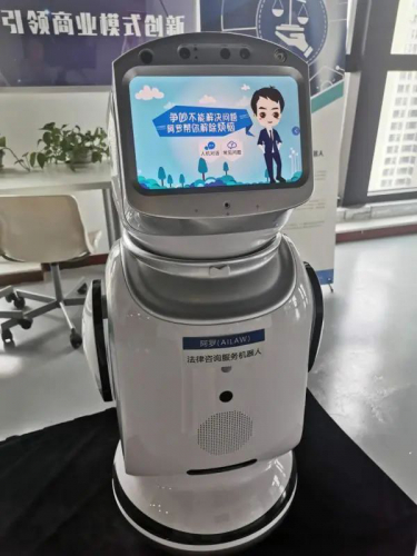 突围而入！渝北“阿罗”机器人获高新技术大奖