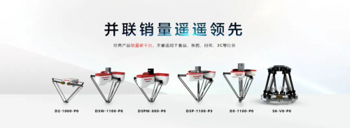 阿童木机器人首次解读AtomMotion