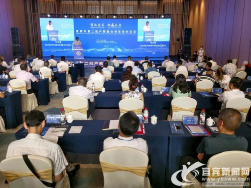 签约了！无人机学院落户宜宾！