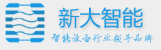 深圳新大智能科技有限公司