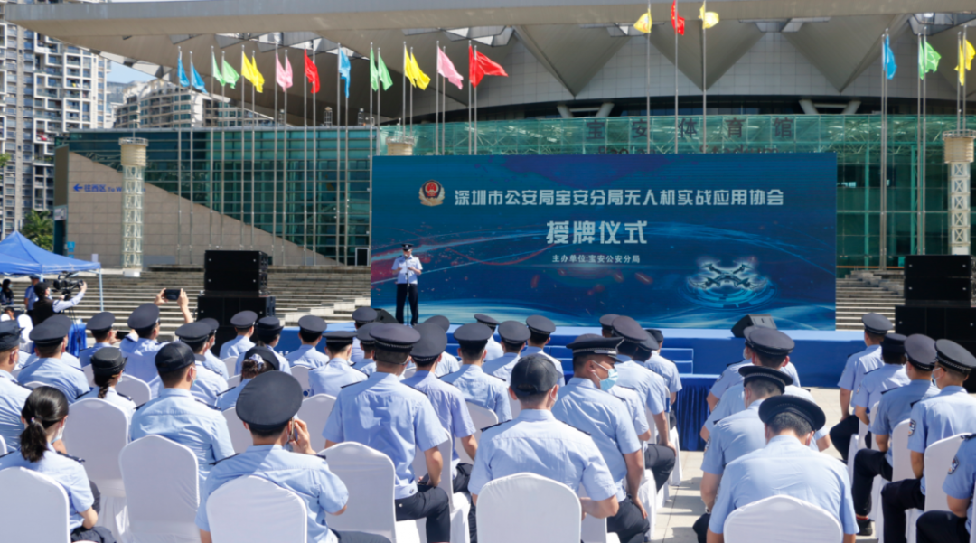 警用无人机成“智慧云大脑”，满足多元化警务实战需求