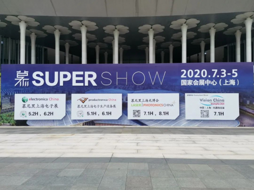 移动机器人亮相慕尼黑上海电子生产设备展，演示产线物流的柔性化智能化