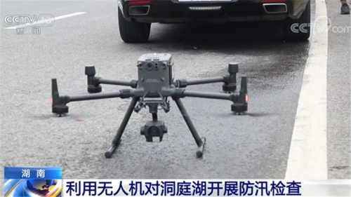 湖南：利用无人机对洞庭湖开展防汛检查
